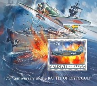2019 75th-Anniversary-of-the-Battle-of-Leyte-Gulf 1 .jpg
