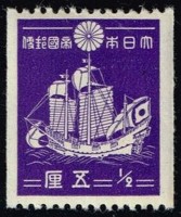 1937 goshuin-sen.jpg