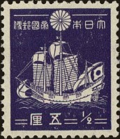 1937 Goshuin-bune-Trading-vessel.jpg