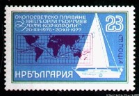 Bulgaria_2509_1978_KOR KAROLI (2).jpg