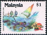 1990 Visit-Malaysia-Year. sailboard and yachts jpg.jpg