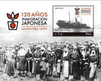 2020 Sakura Maru 120th-Anniversary-of-First-Japanese-Immigration-to-Peru.jpg