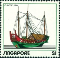 1972 Chinese-junk.jpg