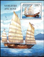 1999 chinese junk.jpg