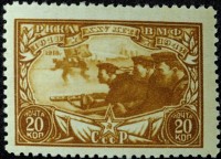 1943 Aurora WW-II-Red-Army.jpg