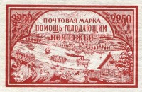 1921 Transportation of bread on the Volga River during the famine 1921-1922.jpg