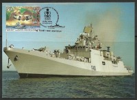 trishul maxi card.jpg