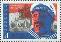 1965 Scene-from--Battleship-Potemkin--S-Eisenshtein-1925.jpg