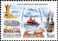 2005 anadyr seaport.jpg