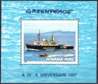 1997 Greenpeace-Ship ms .jpg