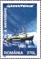 1997 Greenpeace-Ship.370l jpg.jpg