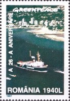 1997 Greenpeace-Ship. 1940l jpg.jpg