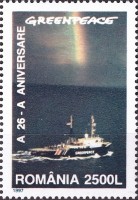 Greenpeace-Ship. 2500l jpg.jpg
