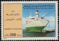 1992 RAS LANUF Achievements-of-september-revolution.jpg