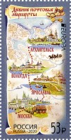 2020 Russia old postal routes.jpg