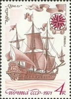 1971 Orel--first-Russian-Sailing-Ship-1668.jpg