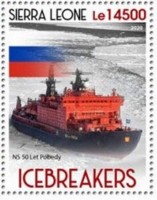 2020 50 let pobedy Icebreakers (2).jpg