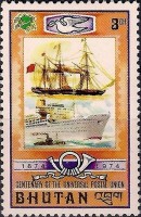 1974 Hindoostan-paddle-steamer-and-Iberia-liner.jpg