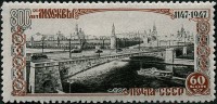 1947 MOSKOVICH river launch Moskvoretsky-Bridge.jpg