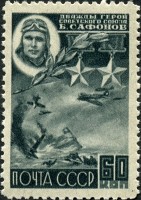 1944 Boris-Safonov-1915-1942.jpg