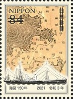 2021 Kasuga Nautical-Cartography-in-Japan-150th-Anniversary.jpg