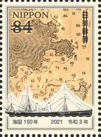 2021 Kasuga Nautical-Cartography-in-Japan-150th-Anniversary.jpg