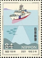 2021 heiyo Nautical-Cartography-in-Japan-150th-Anniversary.jpg