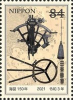 2021  sectant Nautical-Cartography-in-Japan-150th-Anniversary. 1 jpg.jpg