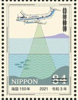 2021 airplane Nautical-Cartography-in-Japan-150th-Anniversary 1 (2).jpg