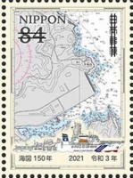 2021 heiyo Nautical-Cartography-in-Japan-150th-Anniversary 1 (3).jpg