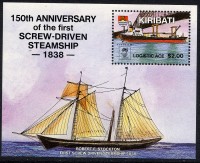 SG292ms
