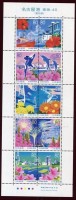 2007 The-Port-of-Nagoya.jpg