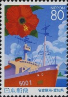 2007 Antarctic-Observation-Ship-Fuji-Harbor---Hibiscus---1.jpg