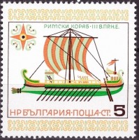 1975 Roman-Galley-with-Sails.jpg