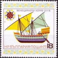 1975 Venetian-Sailing-Ship-13th-Century.jpg
