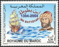 2004 700th-Anniversary-of-Ibn-Battutah.jpg