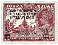 1940-KARAWEIK-burma-postage-stamp-commemoration.jpg
