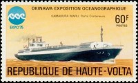 1975 Kamakura-Maru (2).jpg