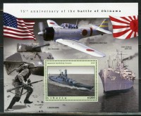 2020 75th Anniversary of the Battle of Okinawa (2).jpg