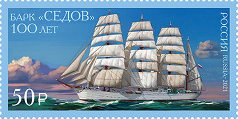 2021 SEDOV Sailing-Ship-Sedov-Centenary (2).jpg
