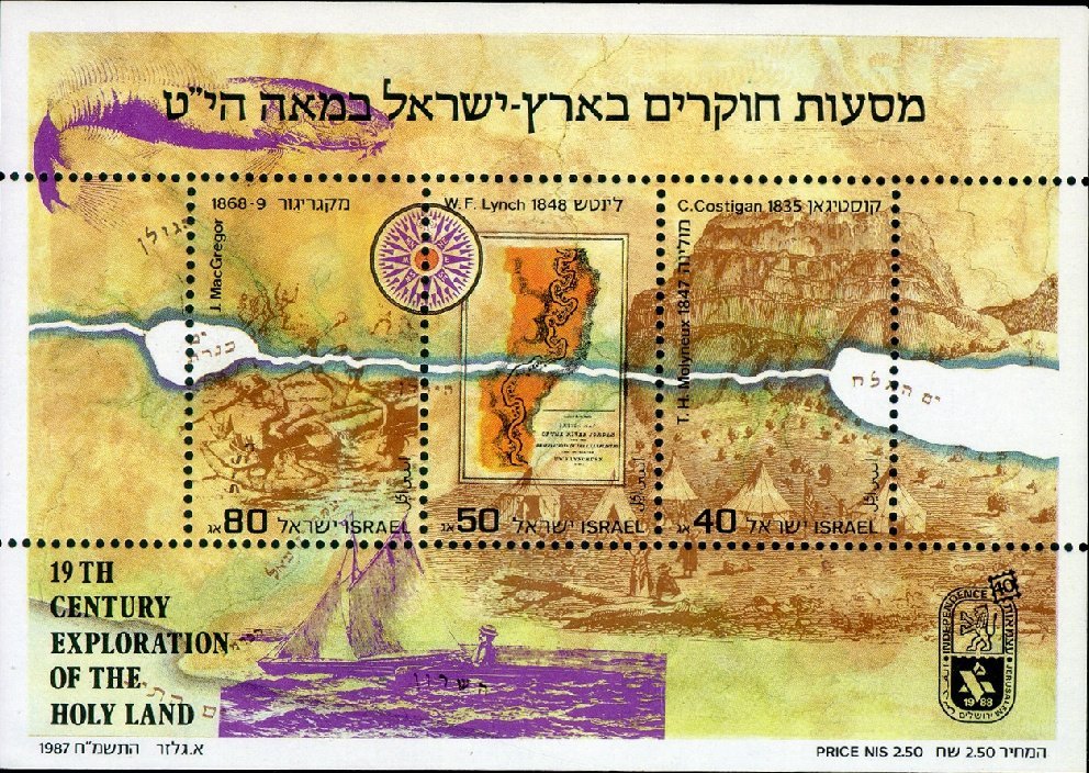 1987 ROB ROY 19th-Century-Exploration-of-The-Holy-Land.MS jpg (2).jpg