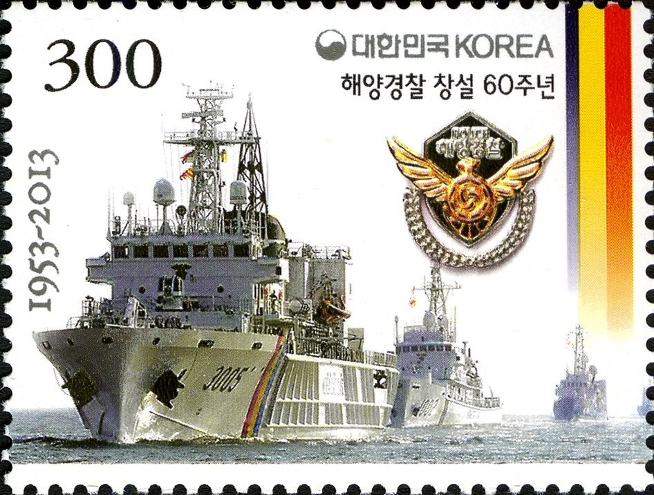 2013 3005 60th-Anniversary-of-the-Korean-Coast-Guard.jpg