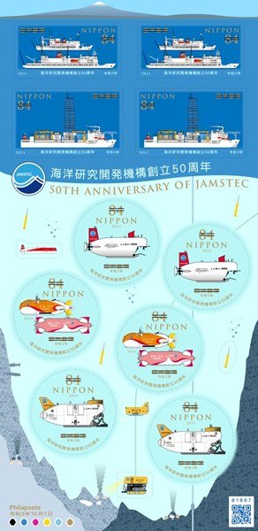 2021 Japan-Agency-for-Marine-Earth-Science-and-Technology-50-yrs (5).jpg