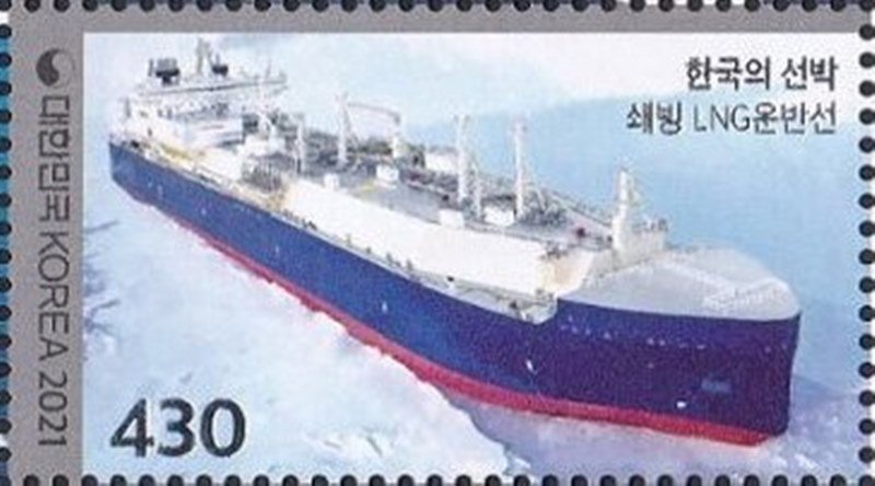 2021 christophe de margerie Korean-Built-Ships.jpg