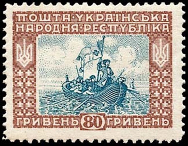 Stamp-Ukrainian_Peoples_Republic-80_Hryven (2).jpg