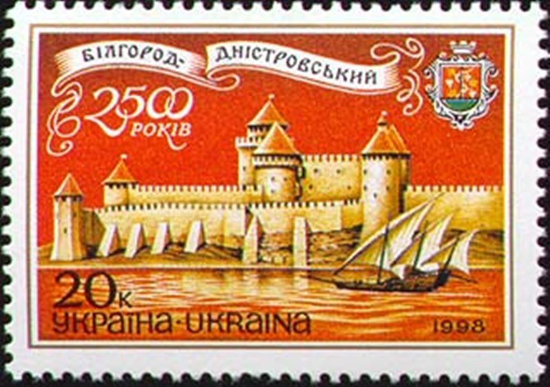 1998 Stamp_of_Ukraine_s186.jpg