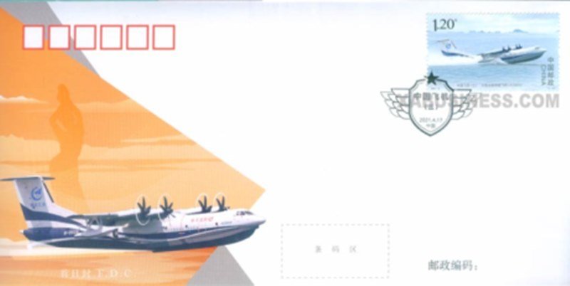 kunlong fdc (2).jpg