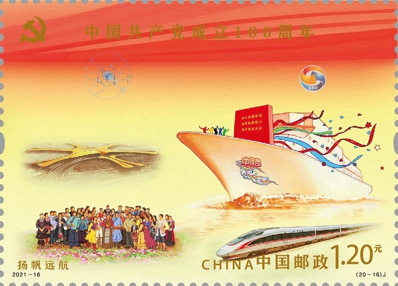2021 stylized cruise ship + Communist-Party-of-China-Centenary (2).jpg