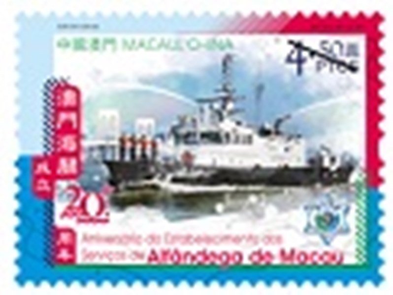 2021 macau + customs 20th Anniversary (2).jpg