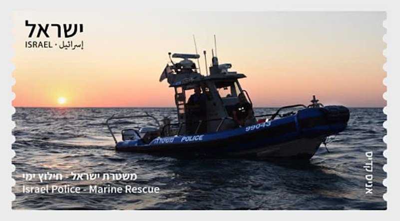 2021 Israel Police boat (2).jpg